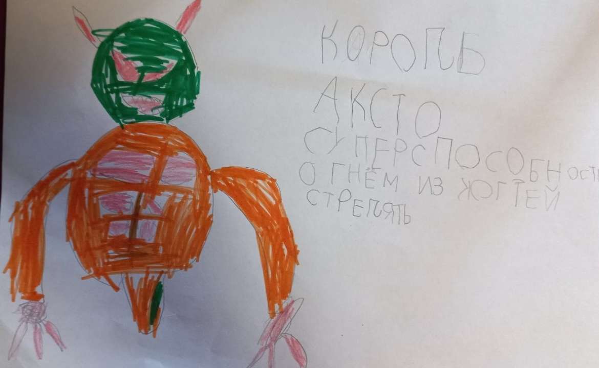 Иван Андреевич Андрианов