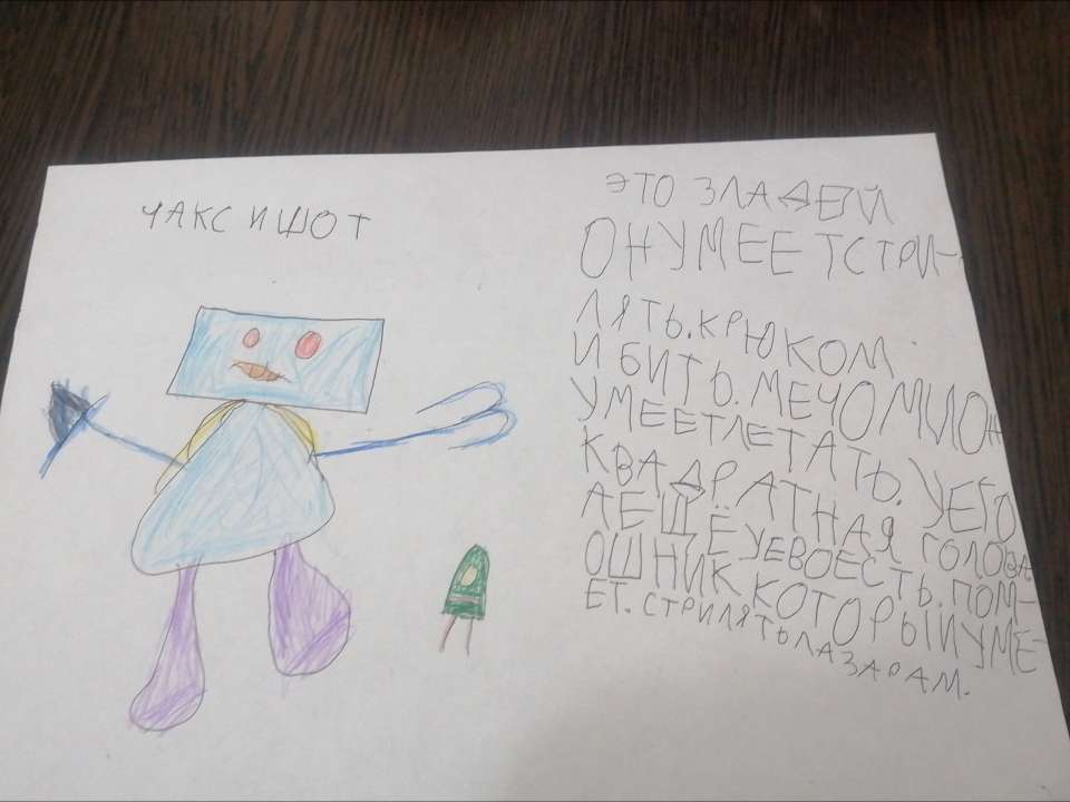 Демьян Максимович Морозов