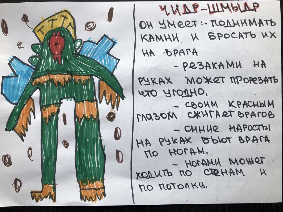 Гриша Игоревич Кандрашин