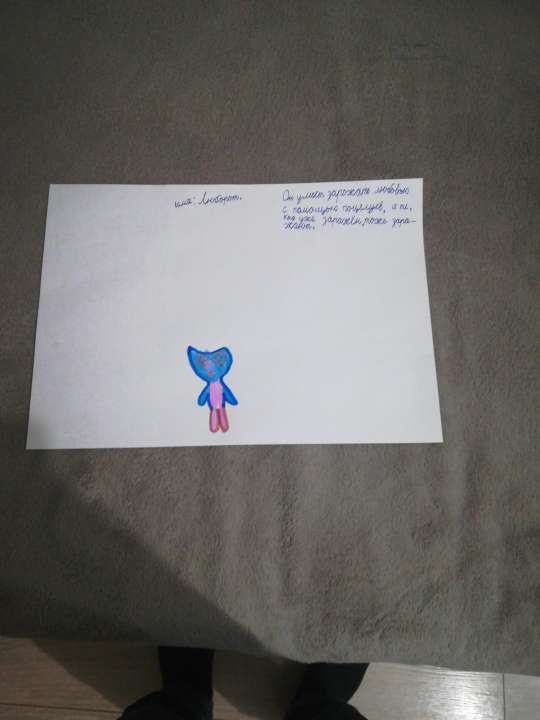 Светлана Игоревич Чеканова