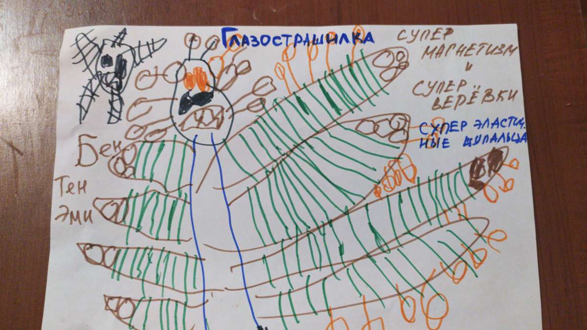Василиса Александровна Наместникова
