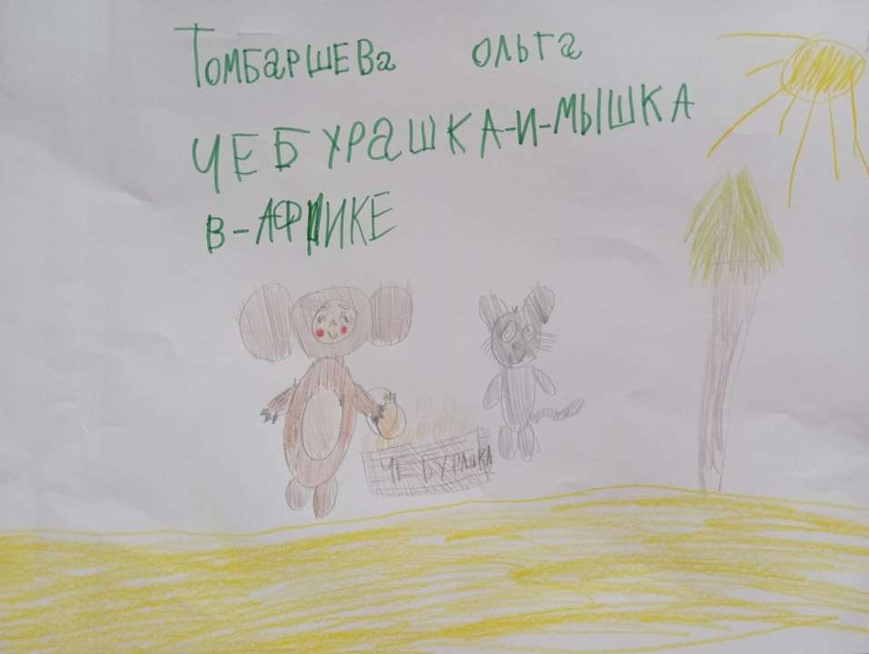 Ольга Валентиновна Томбаршева