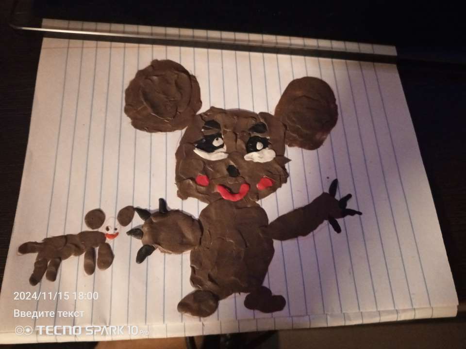 Вероника чек