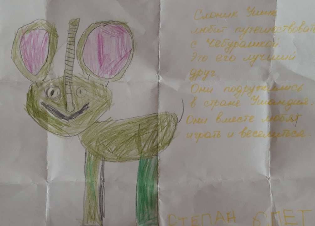 Степан Станиславович Немтинов