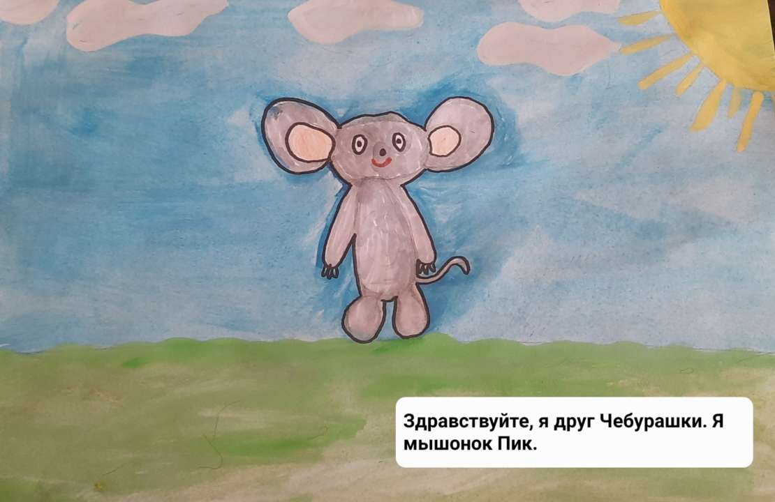 Ульяна Руслановна Баранкова