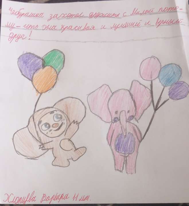 id1068580