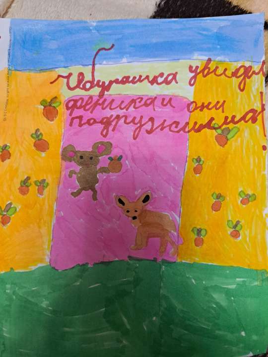 Арина Андреевна Мышкина