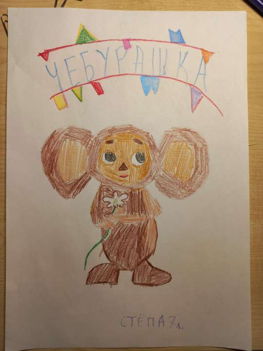 Степан Пелагичев