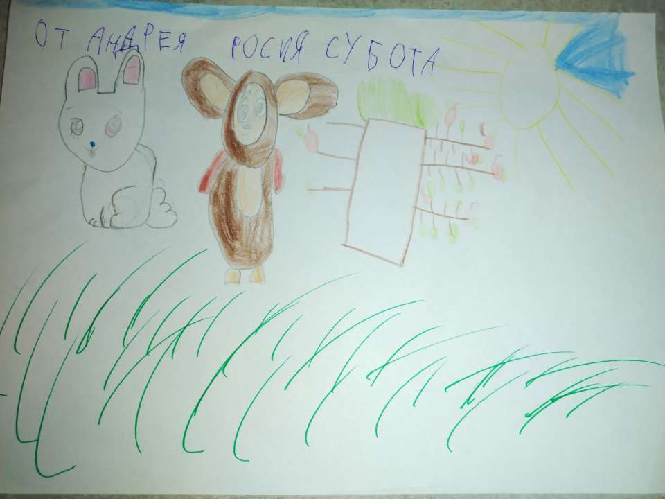 Андрей Васильевич Власюк