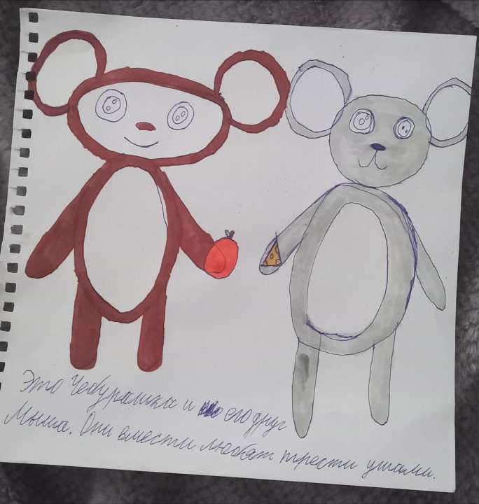 Арина Александровна Топор