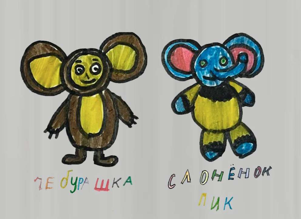 Артыжана Альбертовна Кудер-оол