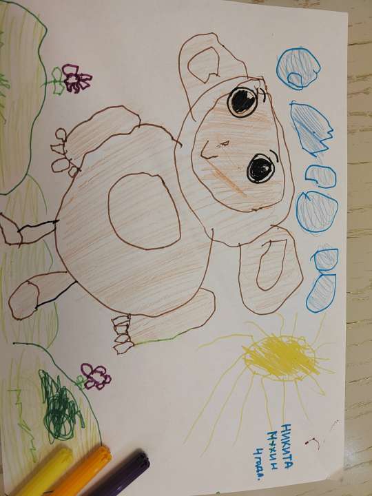 Никита Григорьевич Лидия