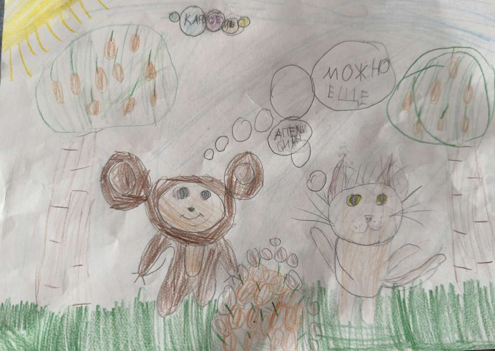 Есения Юрьевна Пейчева