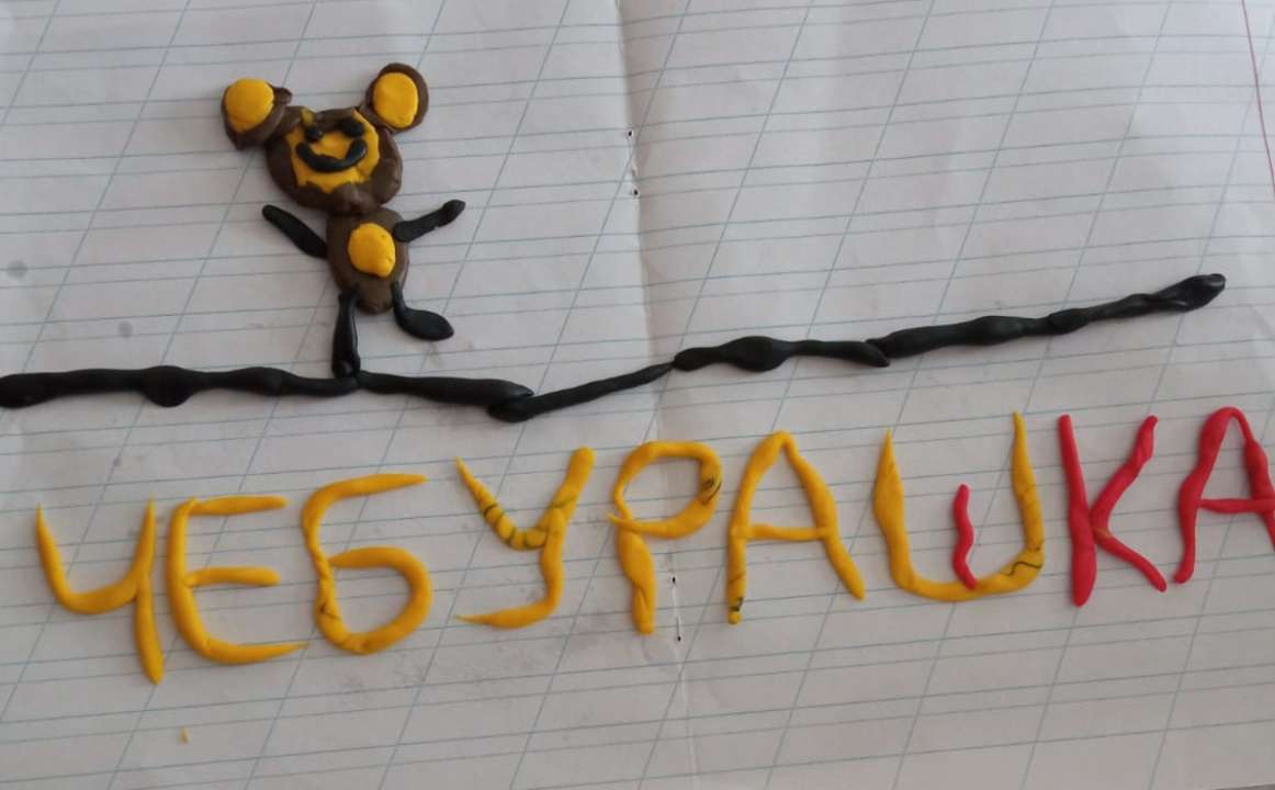 Азалия Фирдусовна Шакурова