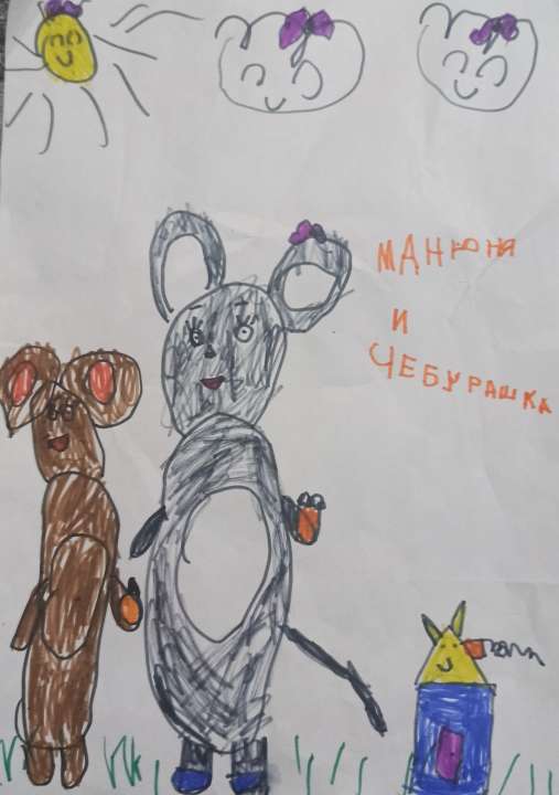 Юлия Павловна Карташова