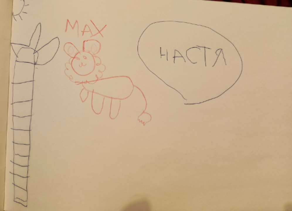 Настя Филиппова