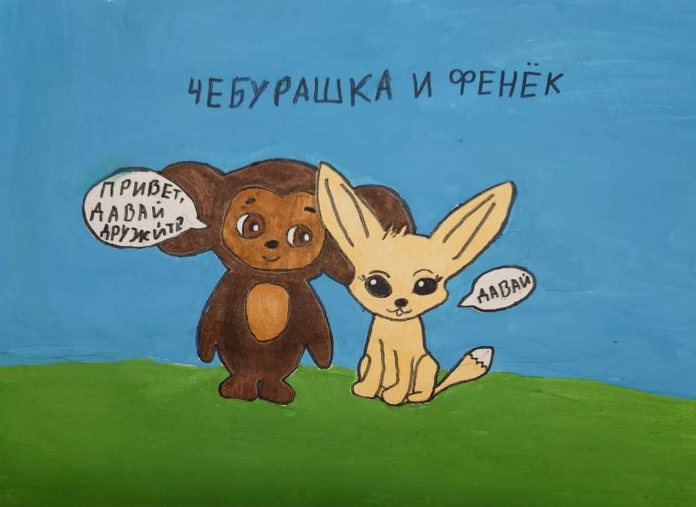 Аня А. Мальцева