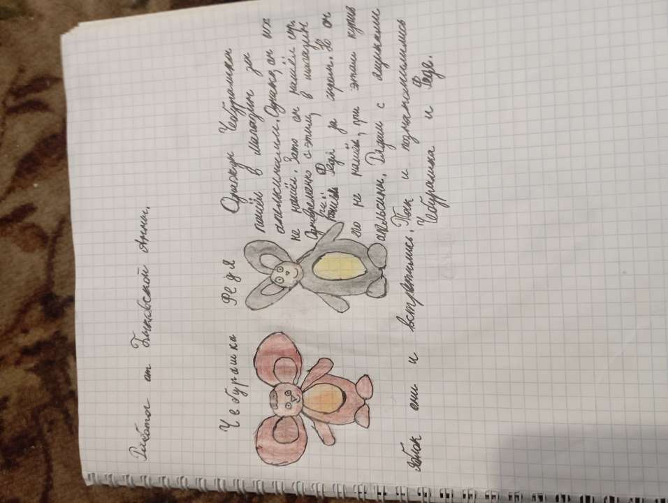 Анна Андреевна Быковская