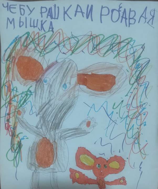 Анна Павловна Ёжикова