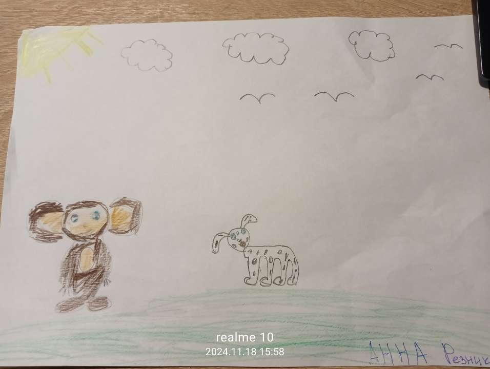 Анна Евгеньевна Резникова