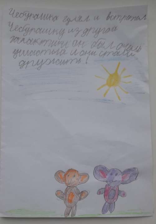 Арина Эдуардовна Силукова