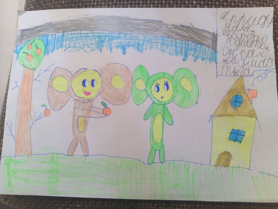 Ева Анатольевна Иванович