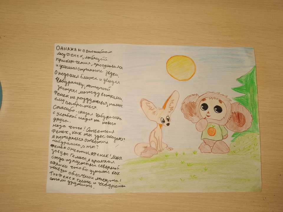 Виктория Евгеньевна Белова