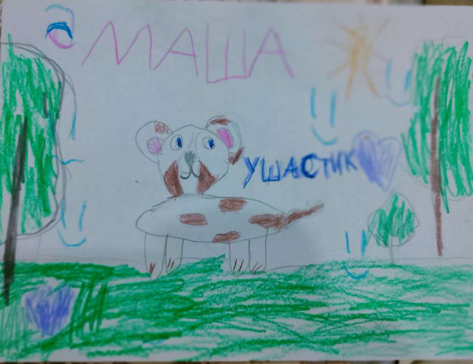 Мария Ярославовна Рябич