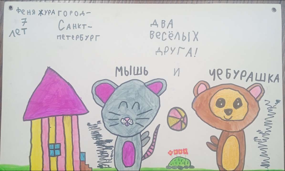Фёкла Владимировна Журавель
