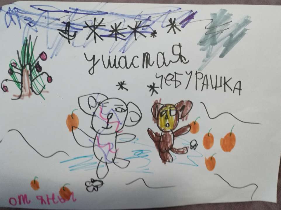 Яна Ильинична Серебрякова
