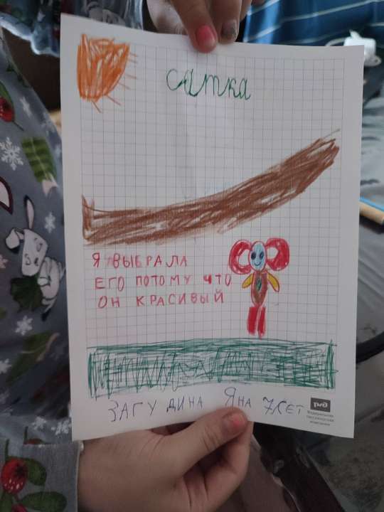 Яна Ивановна Загудина