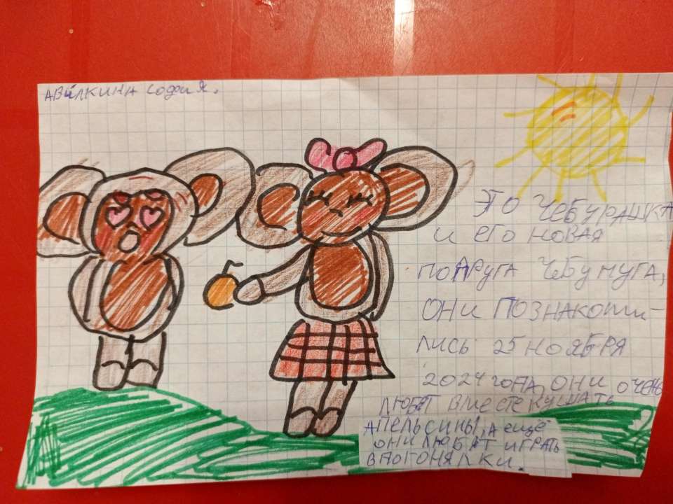 София Алексеевна Авилкина