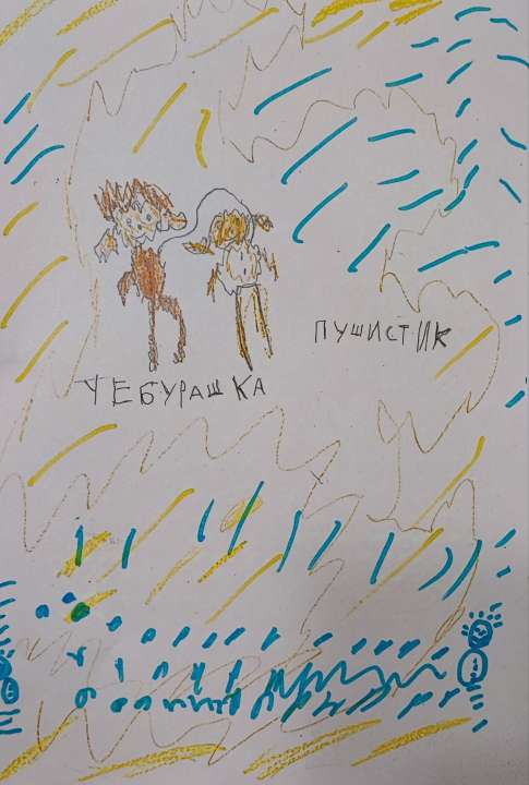 Тимур