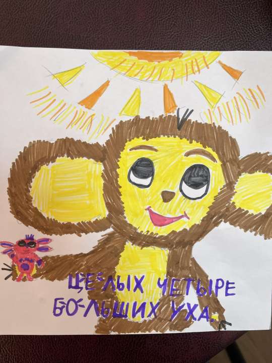 Александра Мисунс Вячеславовна