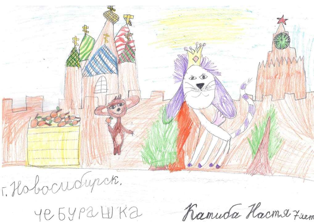 Настя Катиба