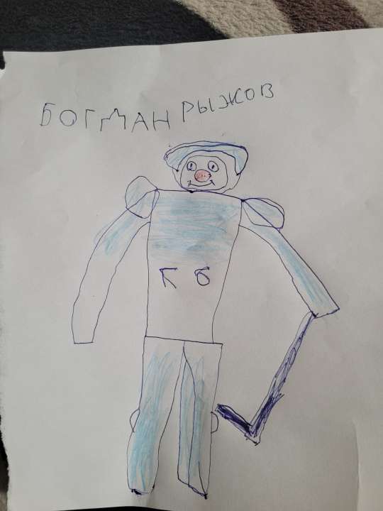 Богдан
