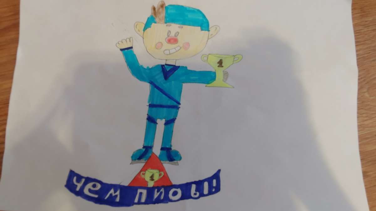 Арина
