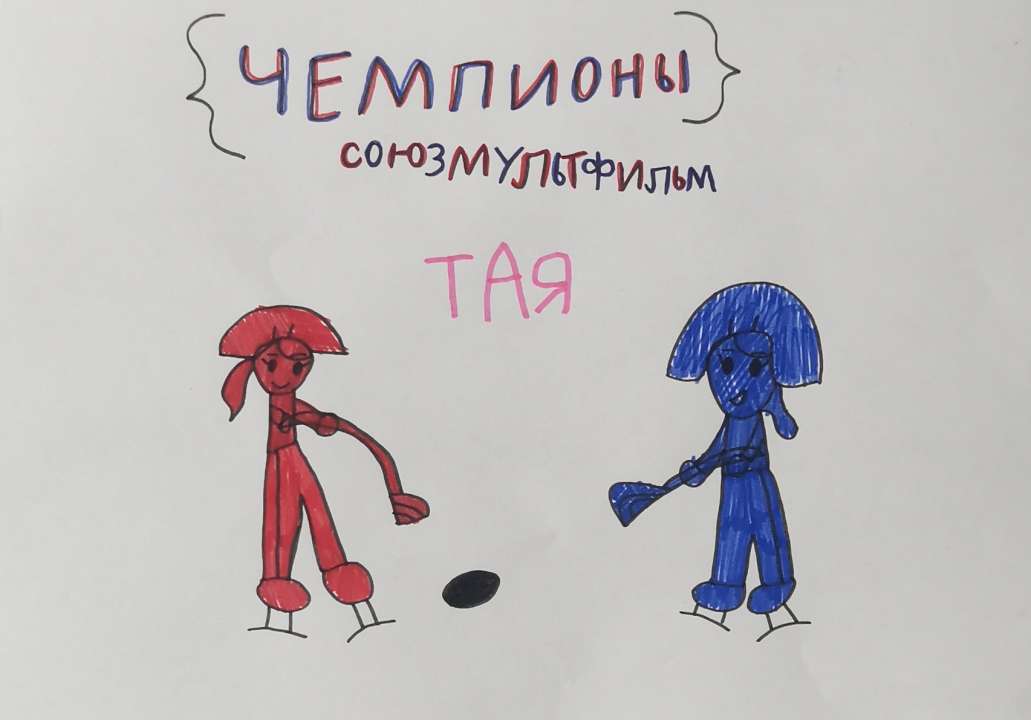 Таисия