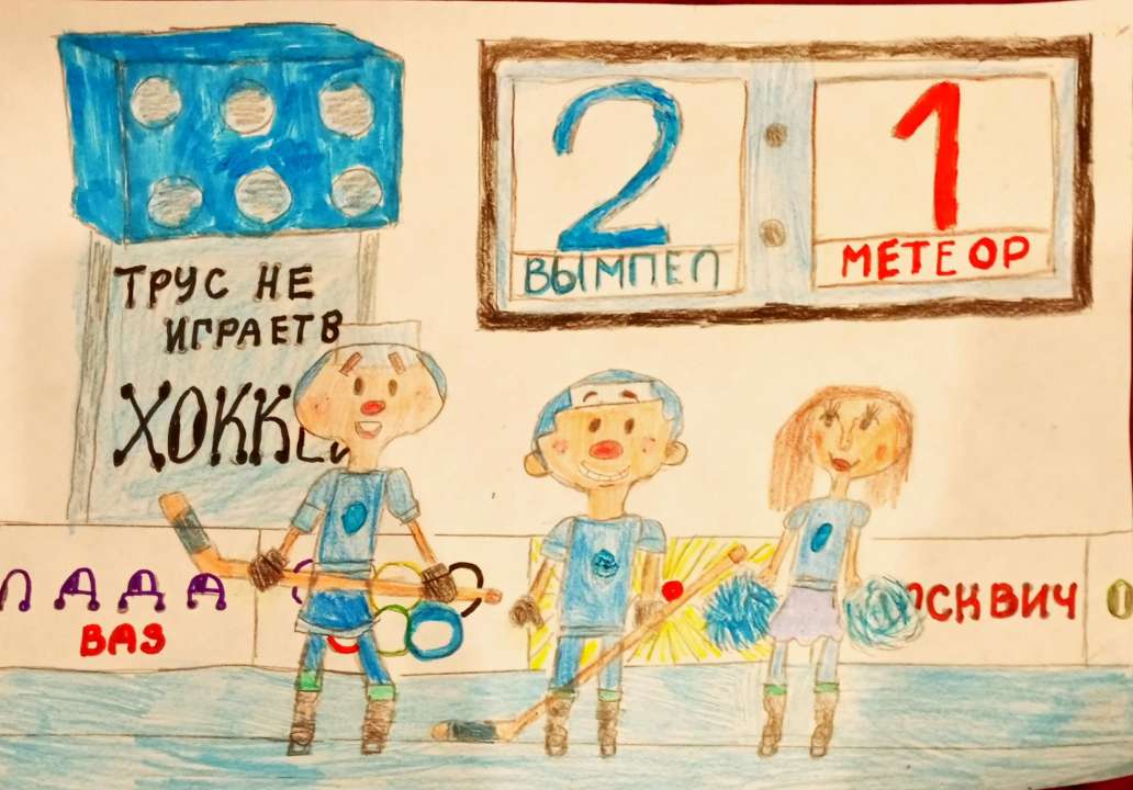Аня