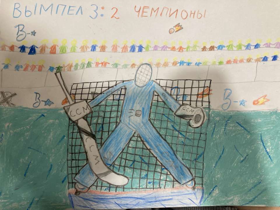 Ярослав