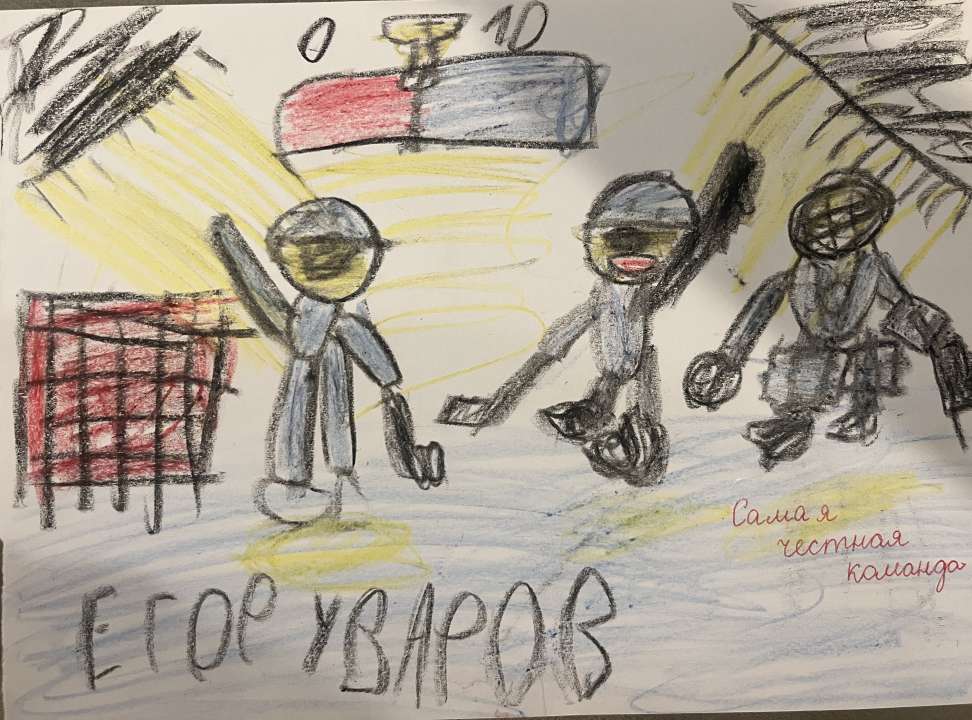 Егор