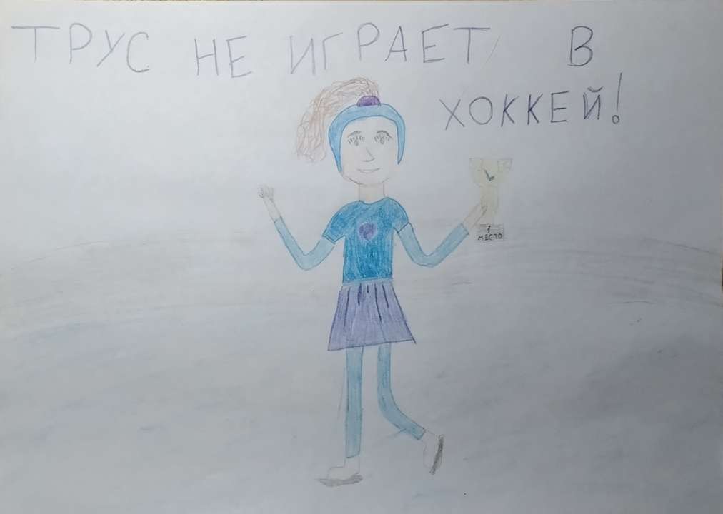 Аполлинария