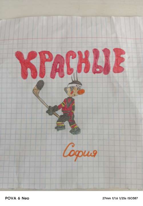 София