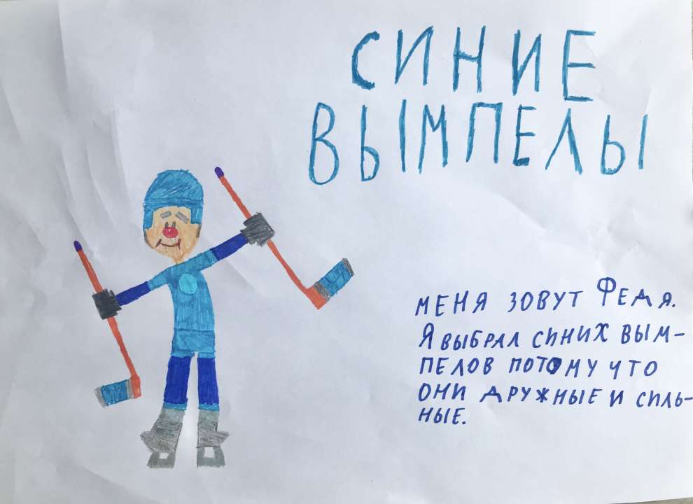 Фёдор