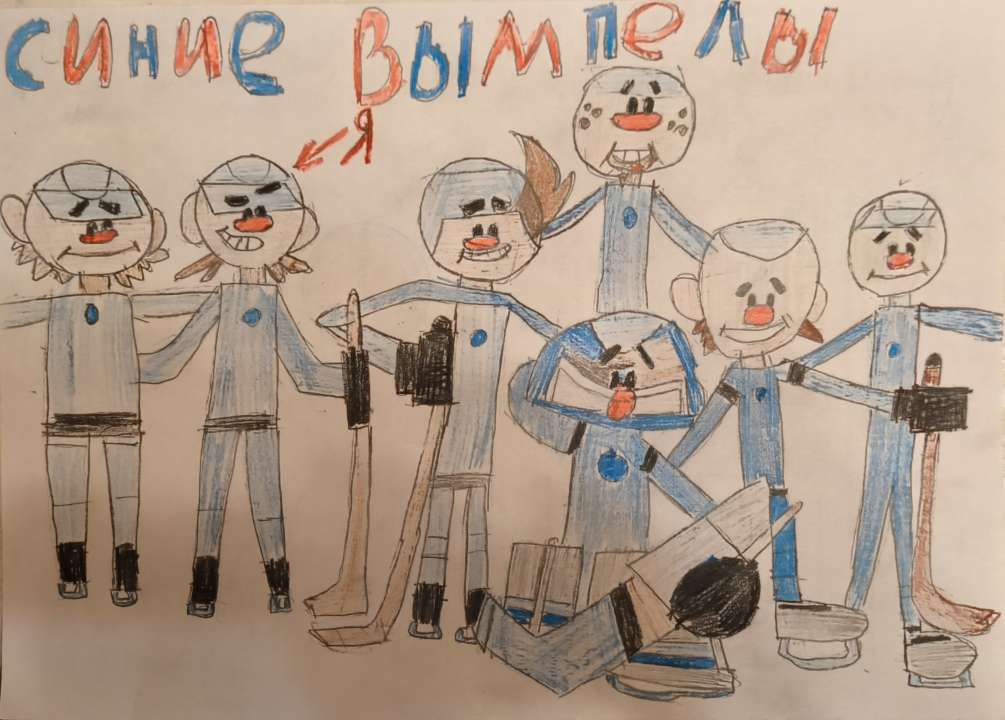 Виктор