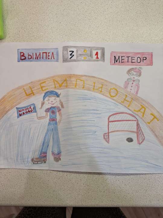 Алиса