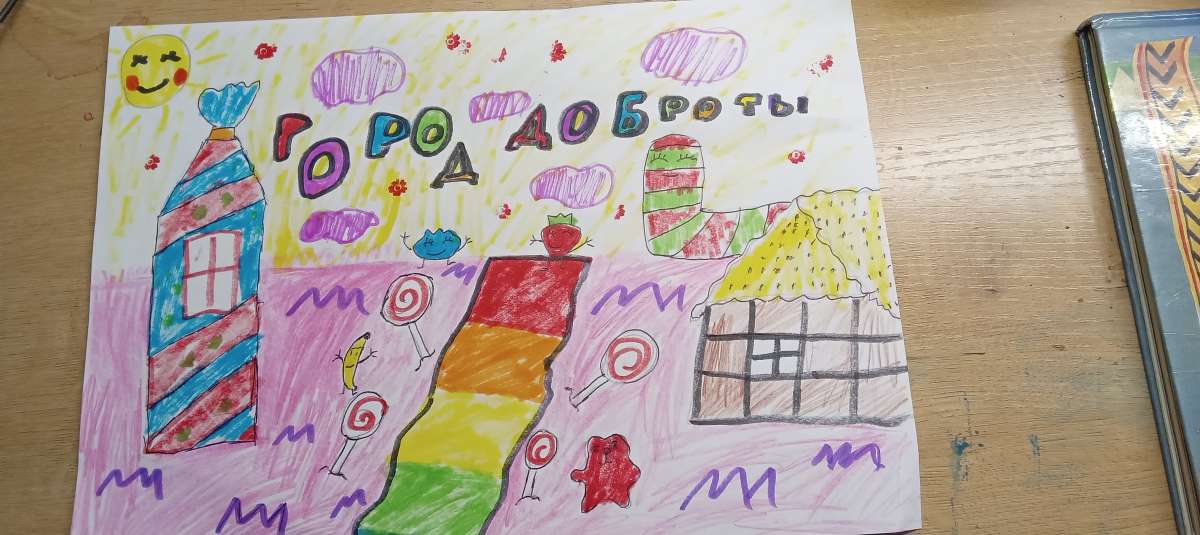 Полад