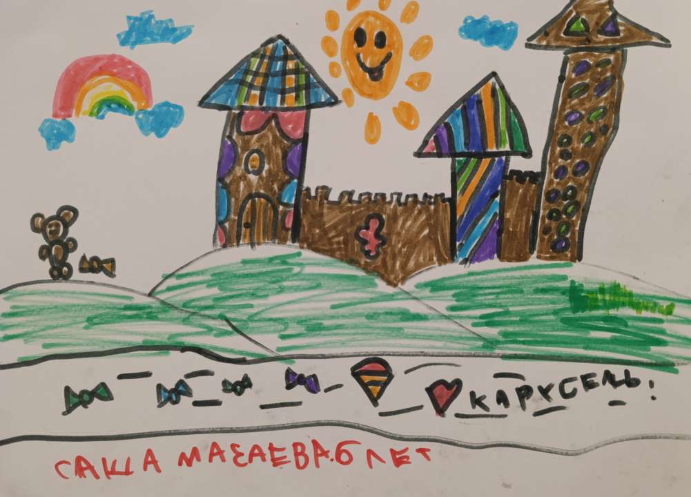 Саша Мазаева