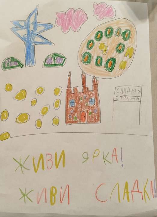 Арина Александровна Кулешова