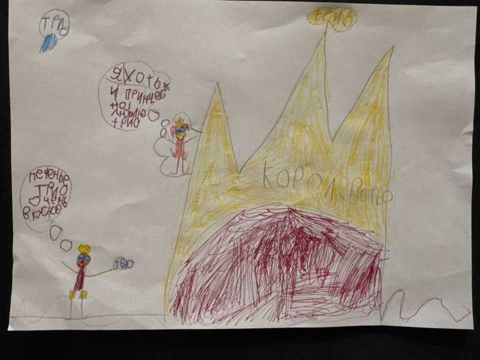 Полина Максимовна Вальчик